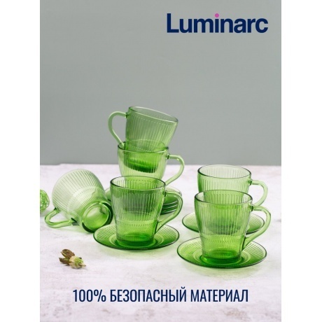 Чайный набор LUMINARC ЛУИЗ ШАРТРЕЗ 12 предметов - фото 13