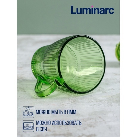 Чайный набор LUMINARC ЛУИЗ ШАРТРЕЗ 12 предметов - фото 9