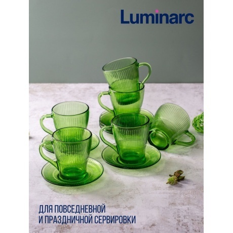 Чайный набор LUMINARC ЛУИЗ ШАРТРЕЗ 12 предметов - фото 10