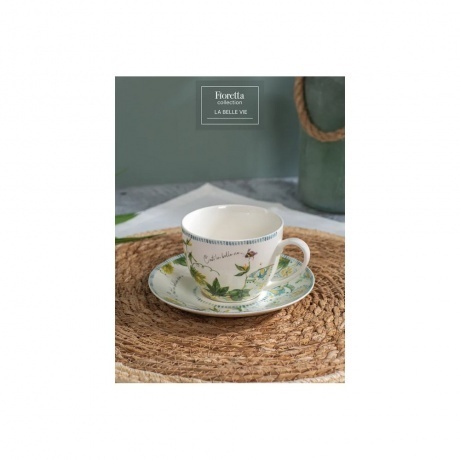 Чайная пара LA BELLE VIE 260мл - фото 6