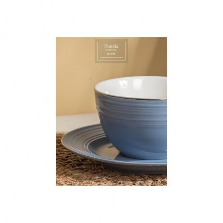 Чайная пара FIESTA дымчато-голубой 220мл - фото 6