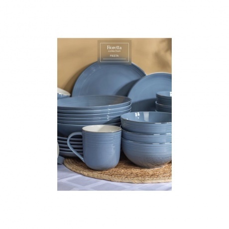 Чайная пара FIESTA дымчато-голубой 220мл - фото 10