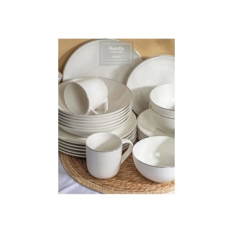 Чайная пара FIESTA белый 220мл - фото 11