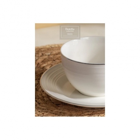 Чайная пара FIESTA белый 220мл - фото 3