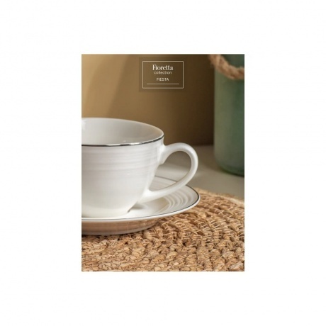 Чайная пара FIESTA белый 220мл - фото 4