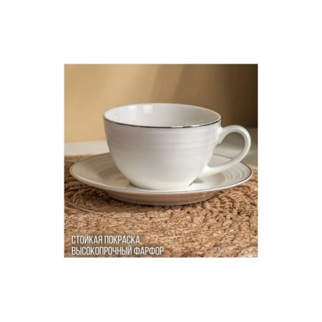Чайная пара FIESTA белый 220мл - фото 8