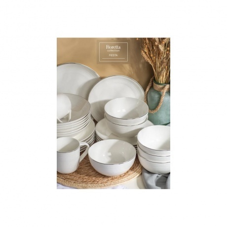 Чайная пара FIESTA белый 220мл - фото 10