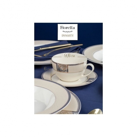 Чайная пара DYNASTY 220мл - фото 4