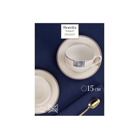 Чайная пара DYNASTY 220мл - фото 5