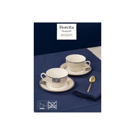 Чайная пара DYNASTY 220мл - фото 6