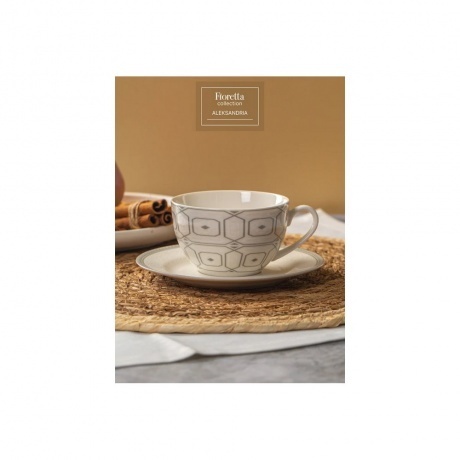Чайная пара ALEKSANDRIA 220мл - фото 7