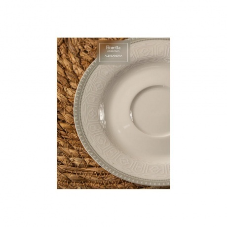 Чайная пара ALEKSANDRIA 220мл - фото 8