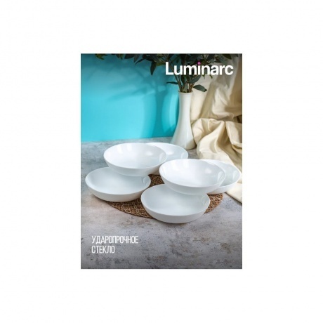 Тарелка суповая ШЭЛЗ 20см - фото 5