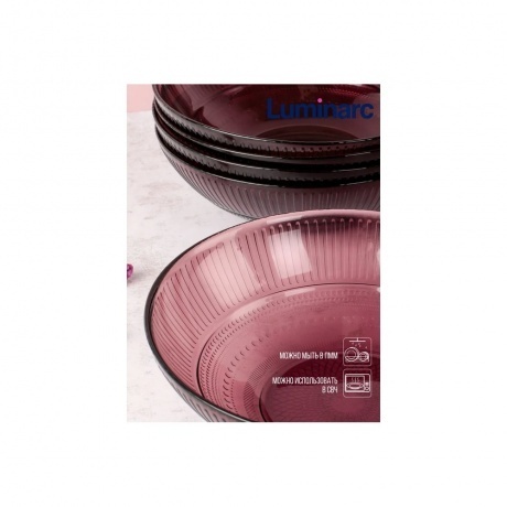 Тарелка суповая ЛУИЗ ЛИЛАК 20см - фото 4