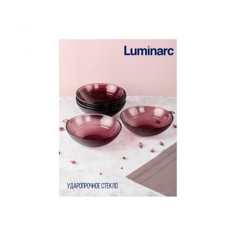 Тарелка суповая ЛУИЗ ЛИЛАК 20см - фото 5