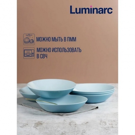 Тарелка суповая ДИВАЛИ ПАРАДАЙЗ БЛЮ 20см - фото 4