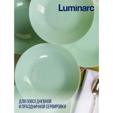 Тарелка суповая ZELIE PARADISE GREEN 20см - фото 4