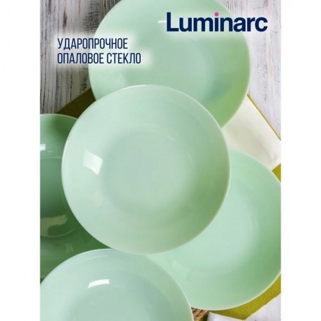 Тарелка суповая ZELIE PARADISE GREEN 20см - фото 7