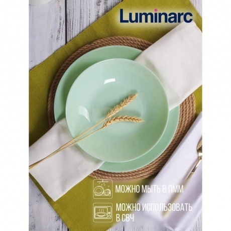 Тарелка суповая ZELIE PARADISE GREEN 20см - фото 8