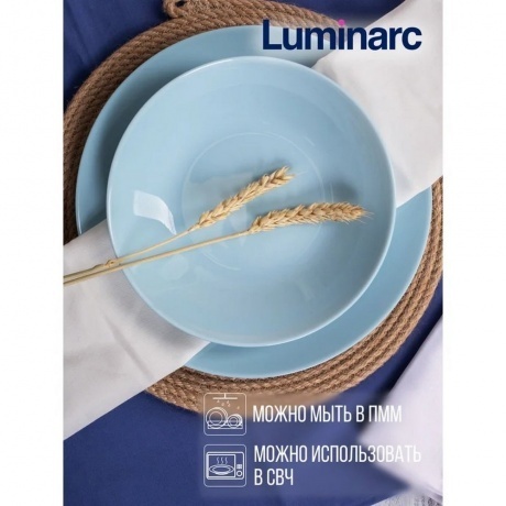 Тарелка суповая ZELIE PARADISE BLUE 20см - фото 4