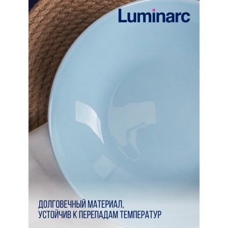 Тарелка суповая ZELIE PARADISE BLUE 20см - фото 8