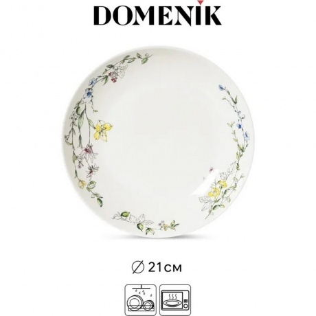 Тарелка суповая WILD BOTANICALS 21см - фото 2