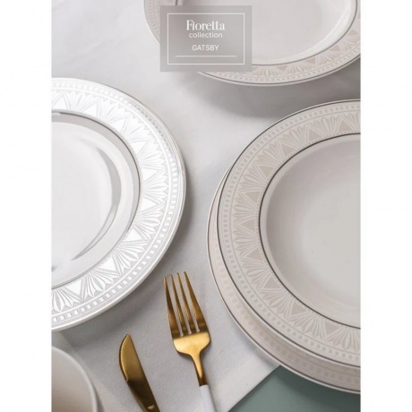 Тарелка суповая GATSBY 23см - фото 11
