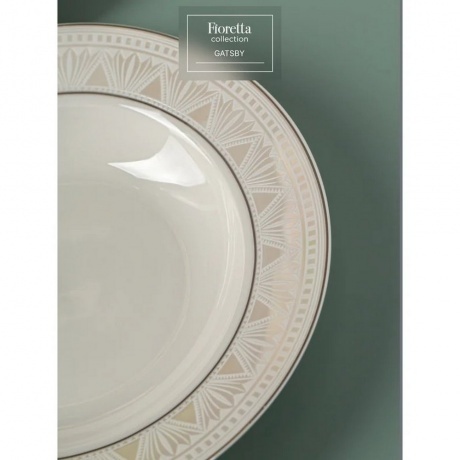 Тарелка суповая GATSBY 23см - фото 7