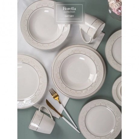 Тарелка суповая GATSBY 23см - фото 9