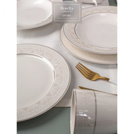 Тарелка суповая GATSBY 23см - фото 10