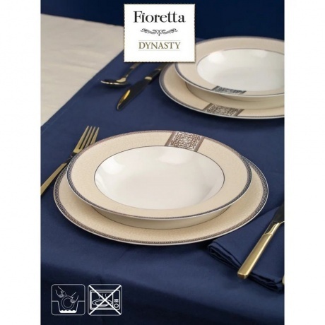 Тарелка суповая DYNASTY 23см - фото 4