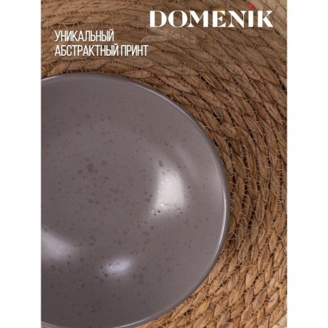 Тарелка суповая DROPS серо-коричневый 18.6см - фото 4