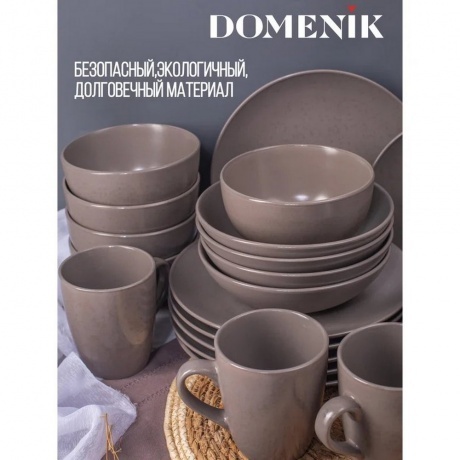 Тарелка суповая DROPS серо-коричневый 18.6см - фото 7