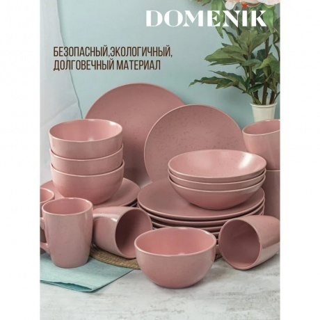 Тарелка суповая DROPS розовый 18.6см - фото 6