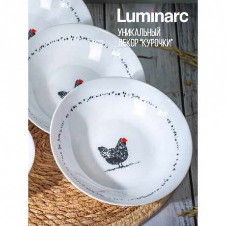 Тарелка суповая DIWALI PAULETTE 20см - фото 3