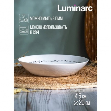 Тарелка суповая DIWALI PAULETTE 20см - фото 5