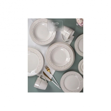 Тарелка обеденная GATSBY 25см - фото 7