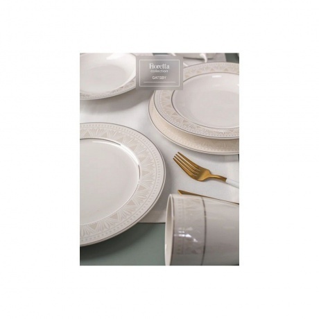 Тарелка обеденная GATSBY 25см - фото 8