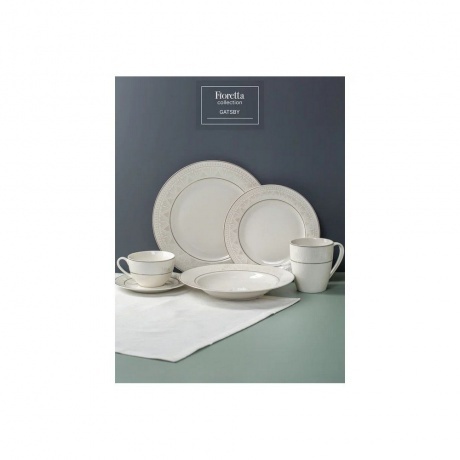 Тарелка обеденная GATSBY 25см - фото 10