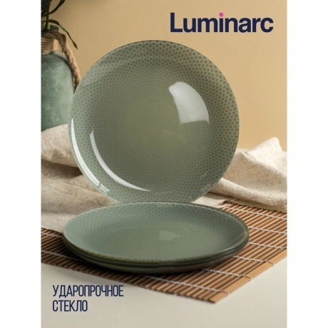 Тарелка десертная СЕЛЕСТИ ГРИН 20.5см - фото 5