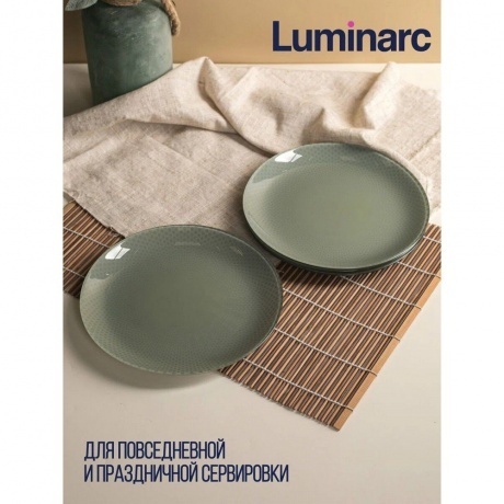 Тарелка десертная СЕЛЕСТИ ГРИН 20.5см - фото 6