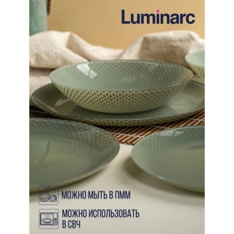 Тарелка десертная СЕЛЕСТИ ГРИН 20.5см - фото 7