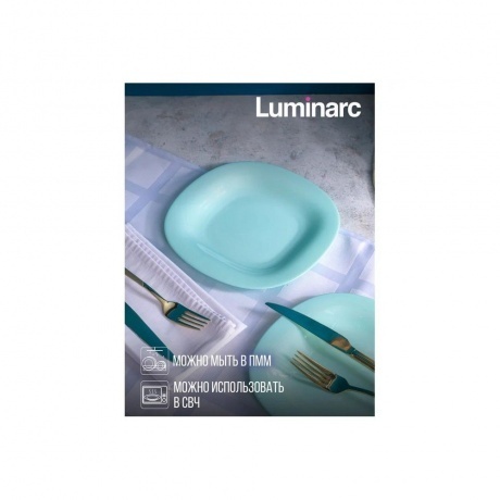 Тарелка десертная КАРИН ТЮРКУАЗ 19см - фото 3