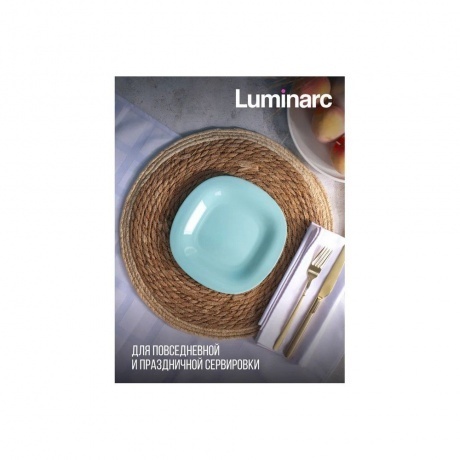 Тарелка десертная КАРИН ТЮРКУАЗ 19см - фото 4