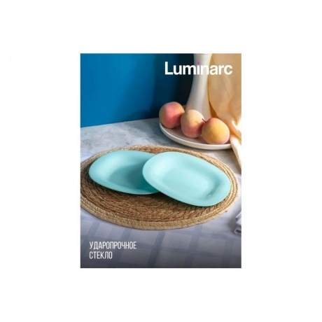 Тарелка десертная КАРИН ТЮРКУАЗ 19см - фото 5