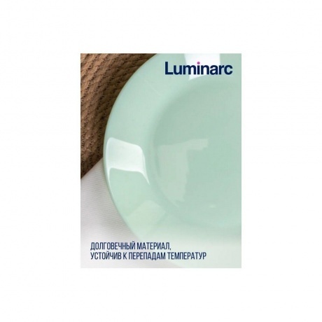 Тарелка десертная ZELIE PARADISE GREEN 18см - фото 2