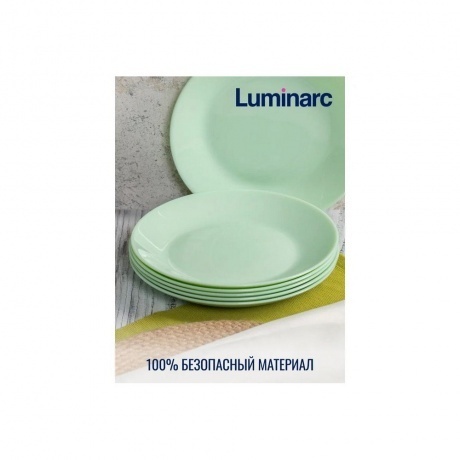 Тарелка десертная ZELIE PARADISE GREEN 18см - фото 3