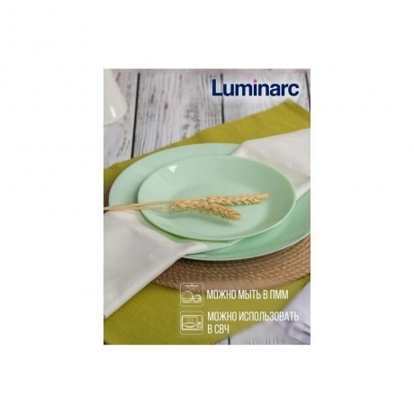 Тарелка десертная ZELIE PARADISE GREEN 18см - фото 5