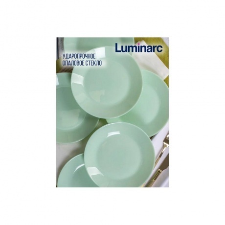 Тарелка десертная ZELIE PARADISE GREEN 18см - фото 6