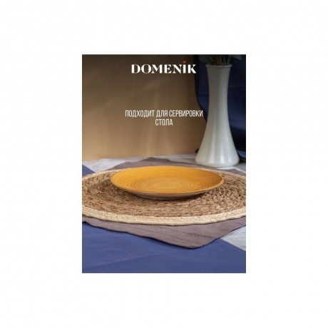 Тарелка десертная TWIST медовый 20см - фото 3